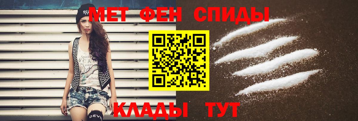 АМФЕТАМИН Розовый  Вход с VPN  АМФ  Миллерово 