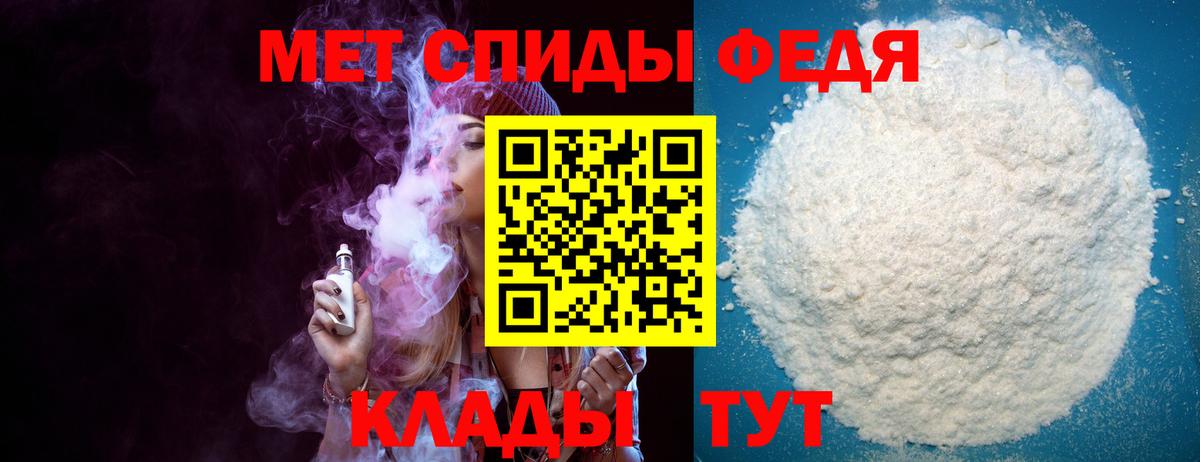 Амфетамин 98% Миллерово