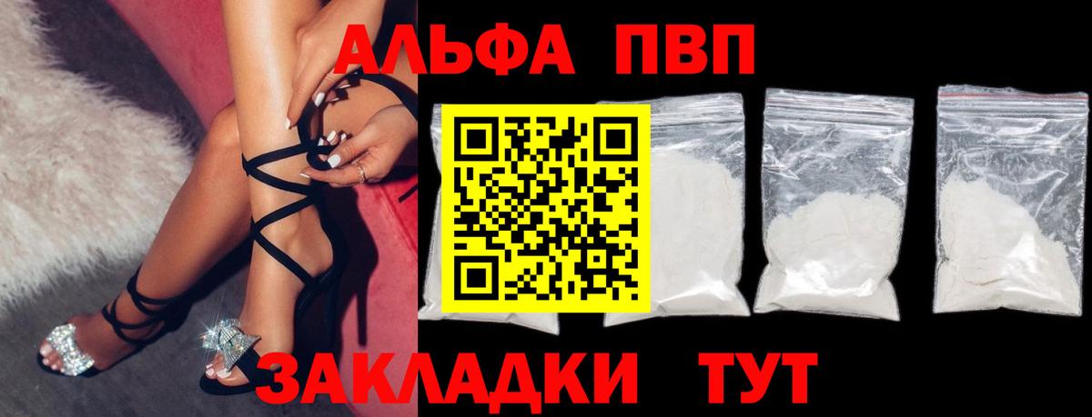 A PVP СК Миллерово