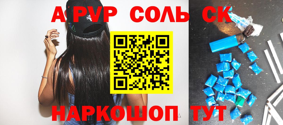Alfa_PVP СК  Вход с VPN  A PVP СК  Миллерово 