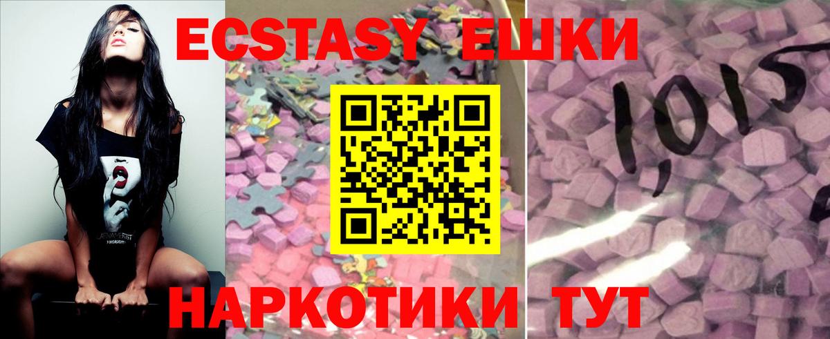 Миллерово  ЭКСТАЗИ Дубай  darknet клад  Вход с VPN 