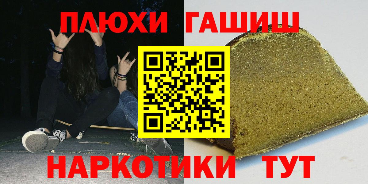 ГАШ Ice-O-Lator Миллерово