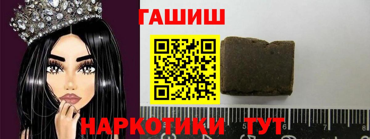 Миллерово  ГАШ индика сатива  Вход с VPN 