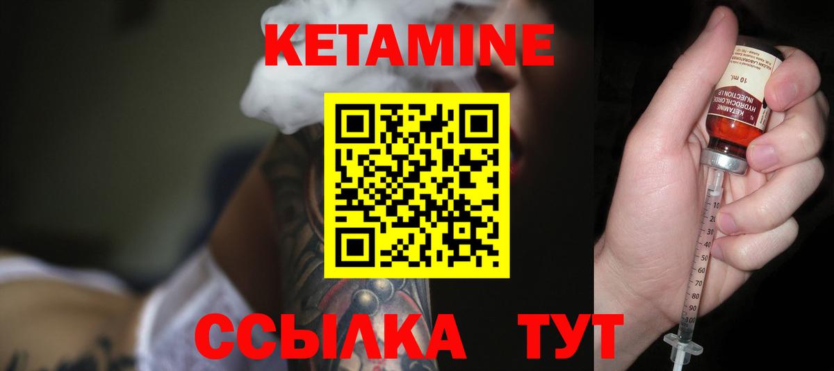 Миллерово  КЕТАМИН VHQ  Вход с VPN  сайты даркнета клад  Кетамин ketamine 