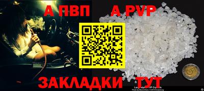 стаф Жуковский