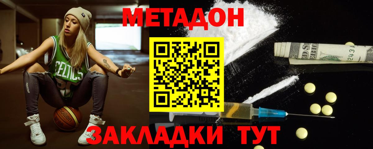 ГАШ Миллерово