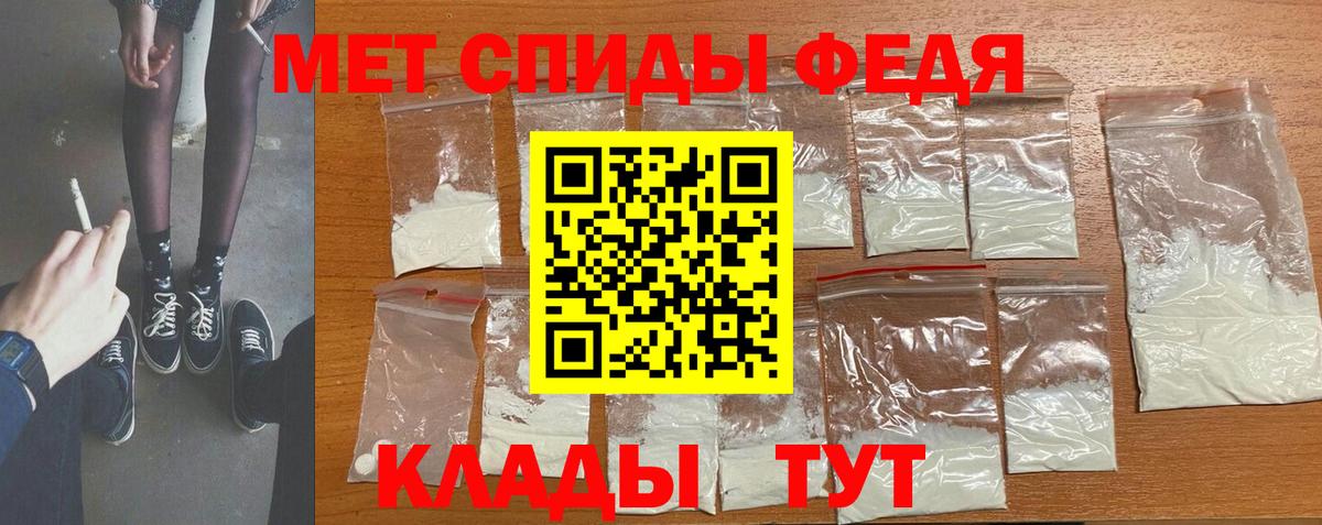 Первитин витя Миллерово