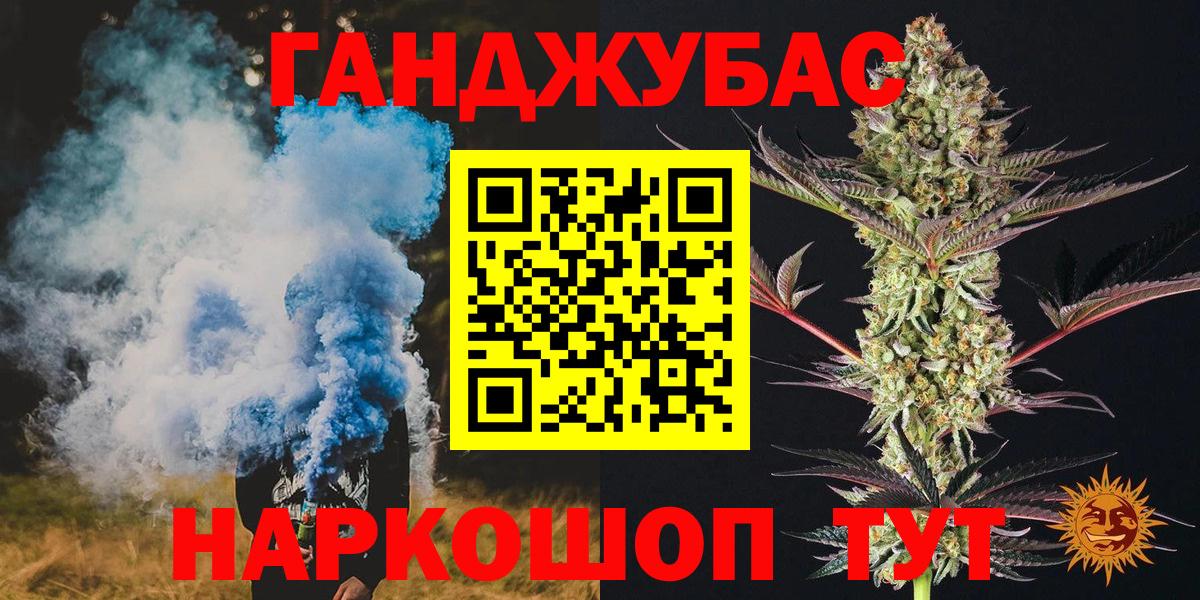 МАРИХУАНА индика Миллерово